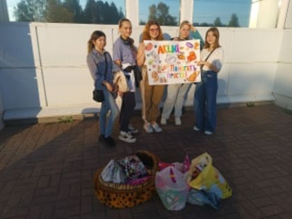 Акция«Помогать - просто!»