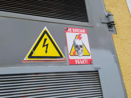 На стройке в Петербурге прораб получил смертельный разряд тока