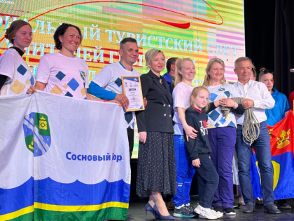 В регионе прошел Слет учителей географии «Компас надежды»