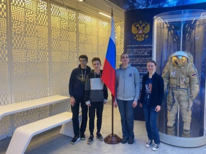 На Международной олимпиаде российские школьники завоевали четыре золотые медали