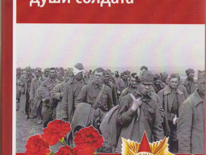 КРАЕВЕДЧЕСКИЕ НОВИНКИ