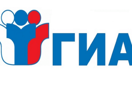 Семь ленинградских девятиклассников пишут ГИА в досрочный период