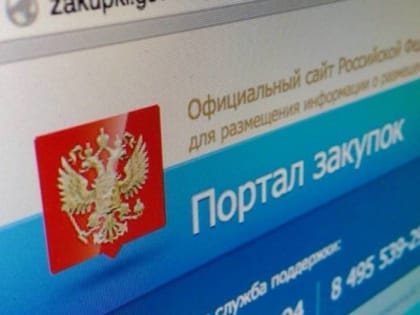 Госзакупку Ленобласти на 3,2 млрд приостановила жалоба Ростелекома. Заявители усмотрели сделку-прикрытие