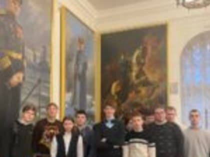 Насыщенная программа