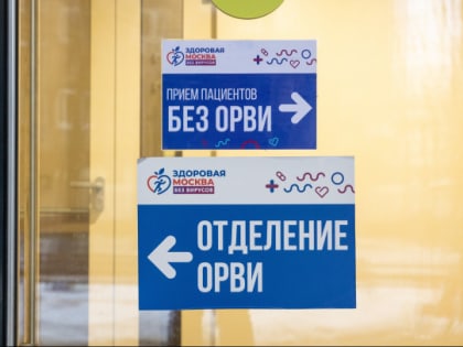 Врач рассказал, чего стоит опасаться после гриппа