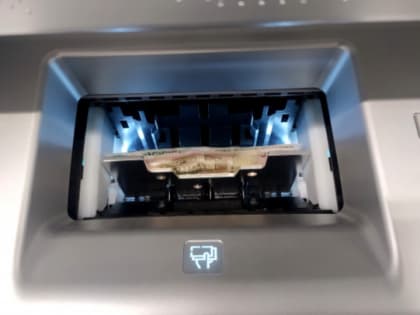 Пересмотр необходимости чеканки мелких монет