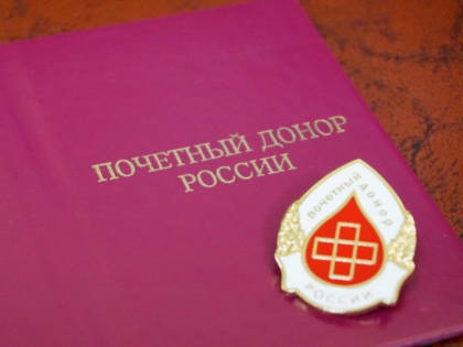 Вологжане могут стать донорами костного мозга