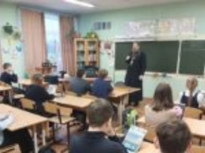 Иерей Олег Каратаев провел урок по духовно-нравственному воспитанию с учащимися 6-го класса СОШ №1 г. Приозерска
