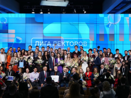 В Москве вручили награды победителям двух конкурсов Российского общества «Знание»