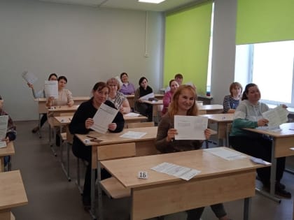 Сдаем вместе!