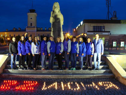 «Свеча памяти» в День памяти и скорби