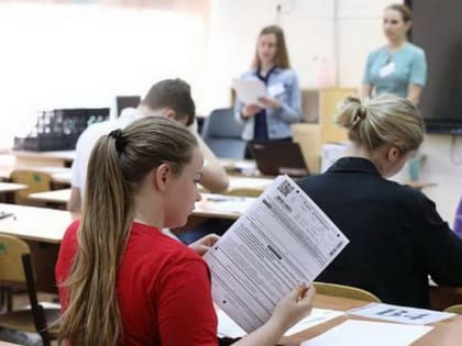 Почти 4 тысячи выпускников сдали ЕГЭ по русскому языку
