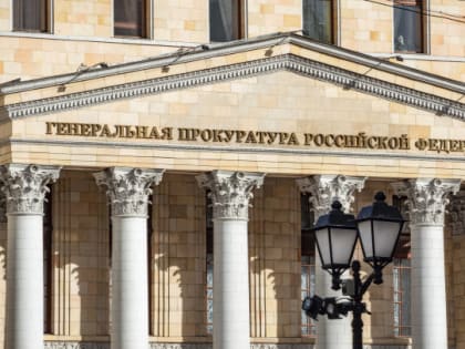 Число нежелательных зарубежных НПО в России выросло почти в четыре раза