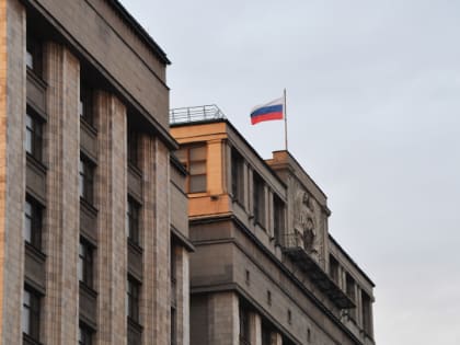 «Закон о негодяях принят». Госдума утвердила конфискацию имущества за дискредитацию и подрыв устоев