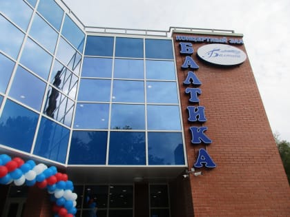 Преподаватель сосновоборской школы «Балтика» стала победителем конкурса «Золотая дека»