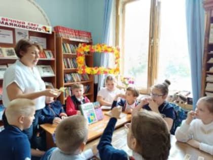 Школа добра: «Заповедный континент»