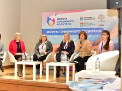 С заботой о детях.