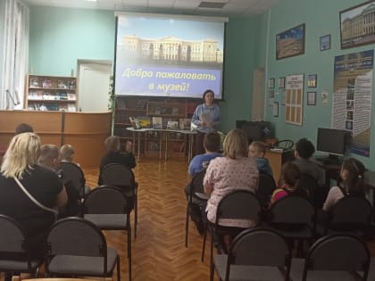 Добро пожаловать в музей!