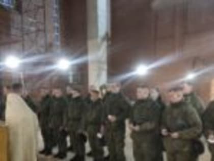 Молебен о воинах