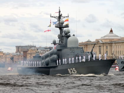 Вышел указ о проведении Главного парада ВМФ и салюта. А его уже отрепетировали