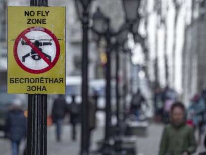 Власти Москвы запретили запускать в городе беспилотники