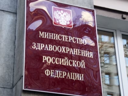 В Минздраве расширили список лекарств, которым угрожает дефицит - всего в нем 85 препаратов