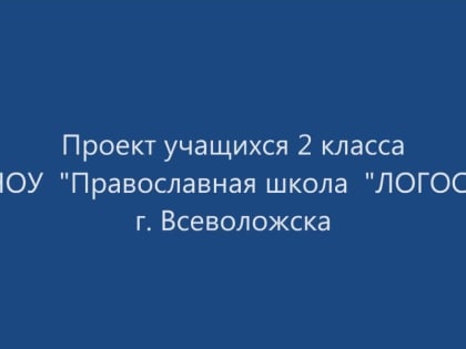 История храма Святого Александра Невского в Романовке