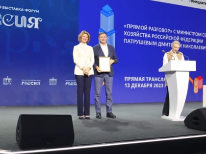 Ломоносовский район принял участие в марафоне «Муниципальный диалог» на ВДНХ