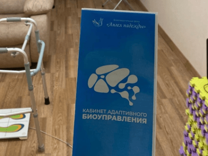 На помощь детям приходит цифровая медицина