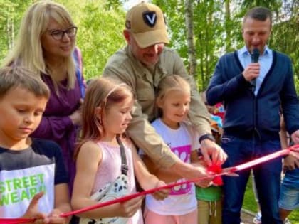 Спортивный уголок в лесу