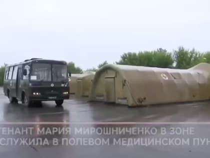 Лейтенант Иван Мещеряков награжден медалью ордена «За заслуги перед отечеством» II степени