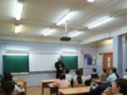 Семья как основа