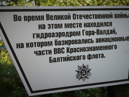 На фасаде Кунсткамеры установят мемориальную доску в память об этнографе Юрии Кнорозове
