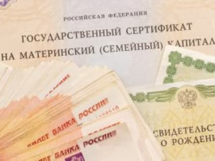 Только для россиян: Владимир Путин подписал изменения в правила выдачи материнского капитала