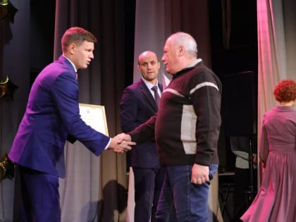 Торжественное собрание в честь Дня работника сельского хозяйства