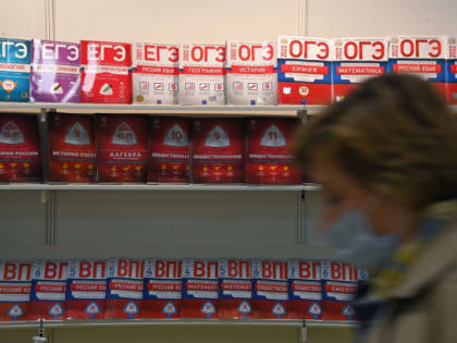 Рособрнадзор поддержал сокращение числа предметов на ОГЭ