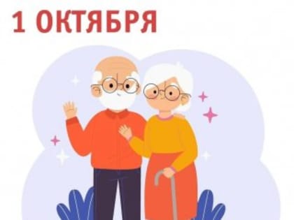 Дорогие ленинградцы старшего поколения!