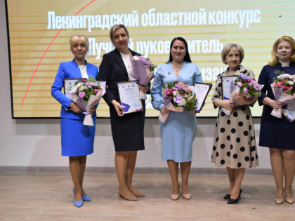 В Ленобласти выбрали лучшего руководителя образовательной организации
