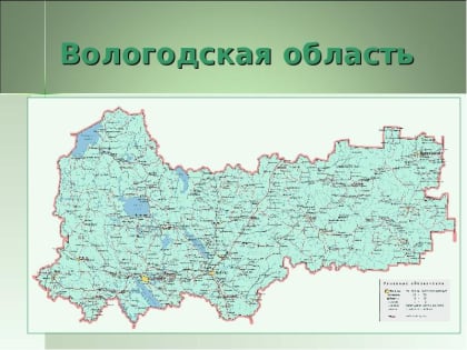 Только три района останется в Вологодской области