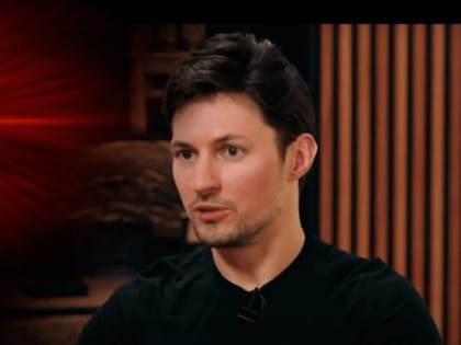 Франция не контактирует с Россией по делу Павла Дурова