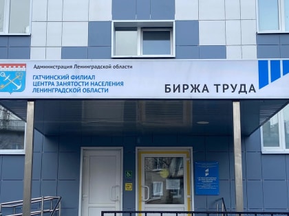 Региону нужны медики и инженеры