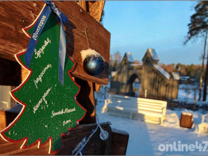 Интерактивные рождественские спектакли покажут детям в парке «Монрепо»