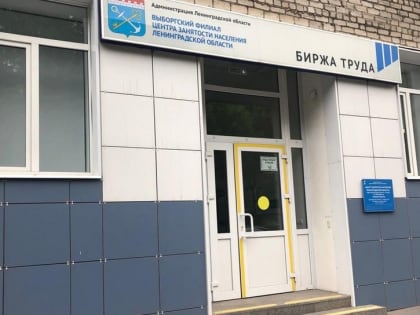 Организации, временно устраивающие на работу подростков, получают поддержку