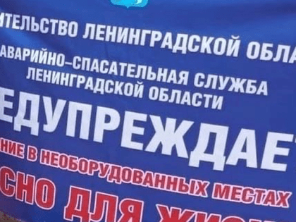 Рейды на водных объектах продолжаются