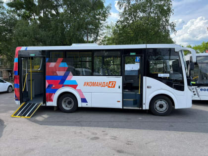 Реформа в перевозках началась. За автобусами будут следить из космоса (фото)