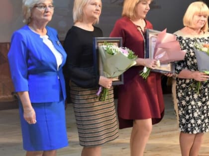 Сегодня в Киноконцертном зале города Приозерска в преддверии Международного дня учителя чествуют работников педагогической отрасли Приозерского района