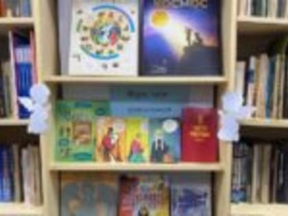 Духовные книги для детей в Токсово