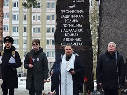 Духовенство Свято-Сергиевского прихода г. Сертолово приняло участие митинге по случаю годовщины вывода советских войск из Афганистана