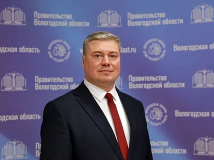 В правительстве области новый человек