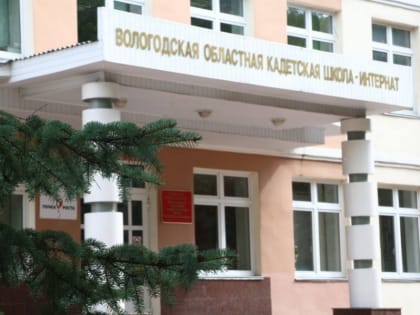 Сокольским кадетам подарили поле